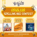 [2026년 1학기] 🐝SPELLING BEE EVENT 후기🐝