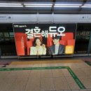 공릉역(7호선) 이미지