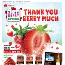 하나마트(덕소점)