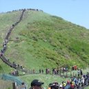 등산레져시대