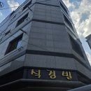 허당로-2 이미지