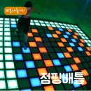 성인우리게임장 | 홍대 점핑배틀 내돈내산 후기, 친구&amp;연인이랑 가기 좋은 이색 게임장