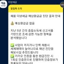 화성상공회의소 이미지