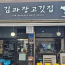 성남대로 1130번길 이미지