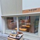 미라사우나 이미지