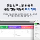 하이케어 이미지