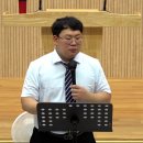 "우리가 추구해야 하는 것" (이사야 3:13-4:6) - 240707 주일 청년부 예배 설교 (송하빈) 이미지