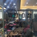 열린헤어샵 - 진주시 | 열린헤어샵