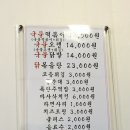 신탕 이미지