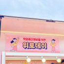 근화여자중학교 이미지