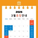 헬스플러스 구래2호점 이미지