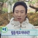 한라산생고기