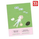 달로와