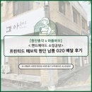 아름바오