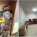 괴정1동 행정복지센터 이미지