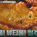 진미반찬 이미지