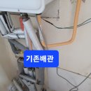 동성보일러