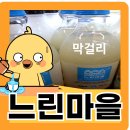 느린유통 이미지