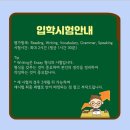 Book Reading | [예비초1] 트윈클U 레테 후기(엘리트 합격)