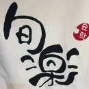 면목동-187 이미지