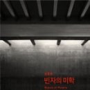 비움1민박 네이버블로그