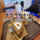 카페온 이미지