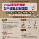 춘향골체육관 이미지