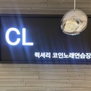 대동 노래연습장 이미지