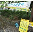 알뜰장터 이미지