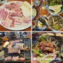 성서교통 | 대구 성서 고기집 쇼핑월드맛집 뼈대있는돼지집 성서점 방문 후기