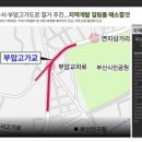 서면허브팰리스아파트 이미지