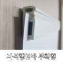 현수막나라&간판