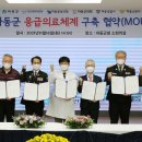 하동중앙의원 이미지