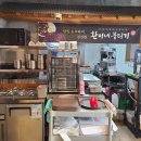 환이네 뭉티기 이미지