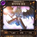 스펠나인 이미지