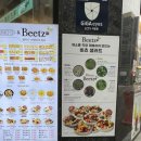 고래한입피자속초점 | 순천 브런치 맛집 한입고래 비츠샐러드 , 고래한입피자 찐후기. 추천메뉴 BEST! 순천 피자 맛집, 순천...