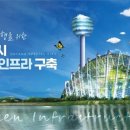 마크로에너지