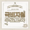 바리스타(노인) | 바리스타 국비지원 무료교육 : 바리스타자격증 취득비용은 얼마?