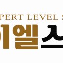 이엘스피치 이미지
