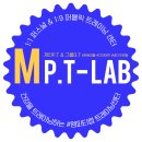 엠피티랩(m-PT.LAB) 이미지