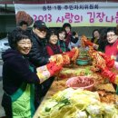 송천1동 주민센터 이미지