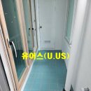 유어스(uus)공인중개사사무소 이미지