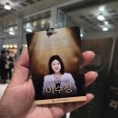 아모레카운셀러_2 | 설화수 아모레카운셀러 모집 수당 수입 등록 방법 알아볼까요