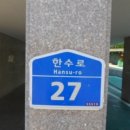 무주읍205 이미지