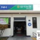 진주대곡농협 월아지점 이미지