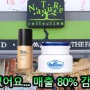 네이처컬렉션 이미지