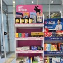 함박약국 이미지