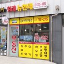 대원현대공인중개사사무소 이미지