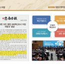 대광로제비앙아파트경로당 이미지