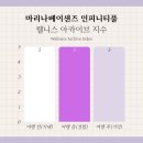 마리나장 | 싱가포르 마리나베이샌즈 인피니티 풀 수영장 후기 (뷰, 입장 시간, 꿀팁)